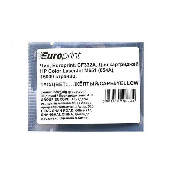 Чип Europrint CF332A