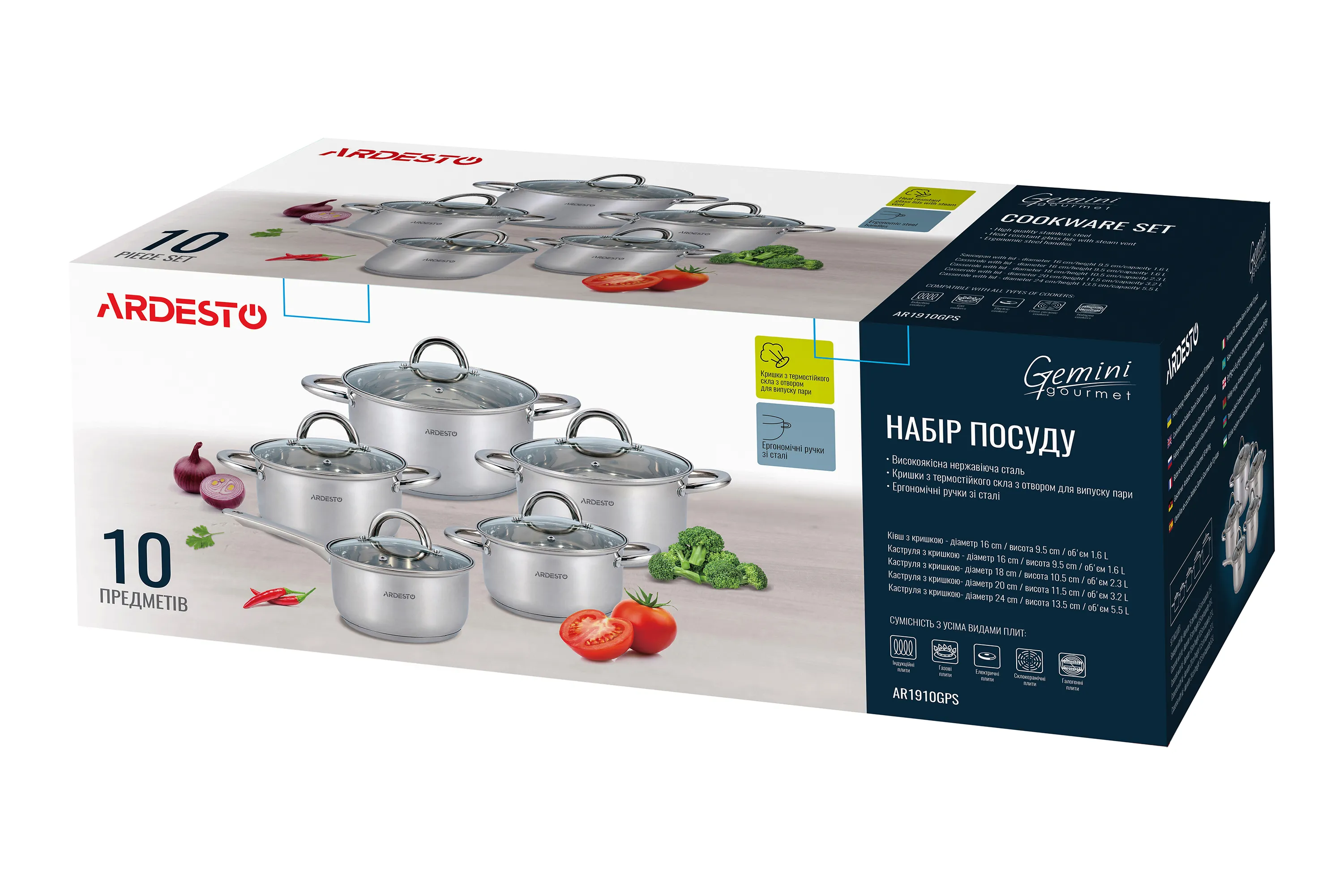 Набор посуды Ardesto Gemini Gourmet Andria, 10 пред., нержавеющая сталь AR1910GPS