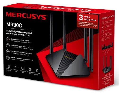 Маршрутизатор Mercusys MR30G