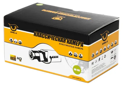 Классическая HD-SDI камера EAGLE EGL-SKL530