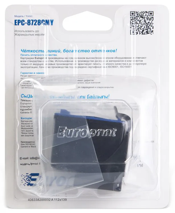 Картридж Europrint EPC-8728CMY №28