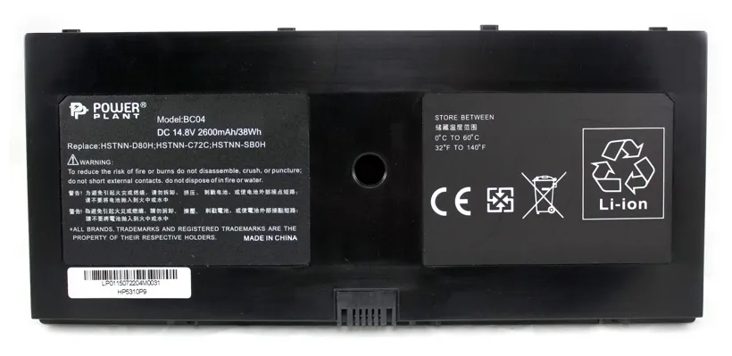 Аккумулятор PowerPlant для ноутбуков HP ProBook 5310M (HSTNN-DB0H) NB00000262
