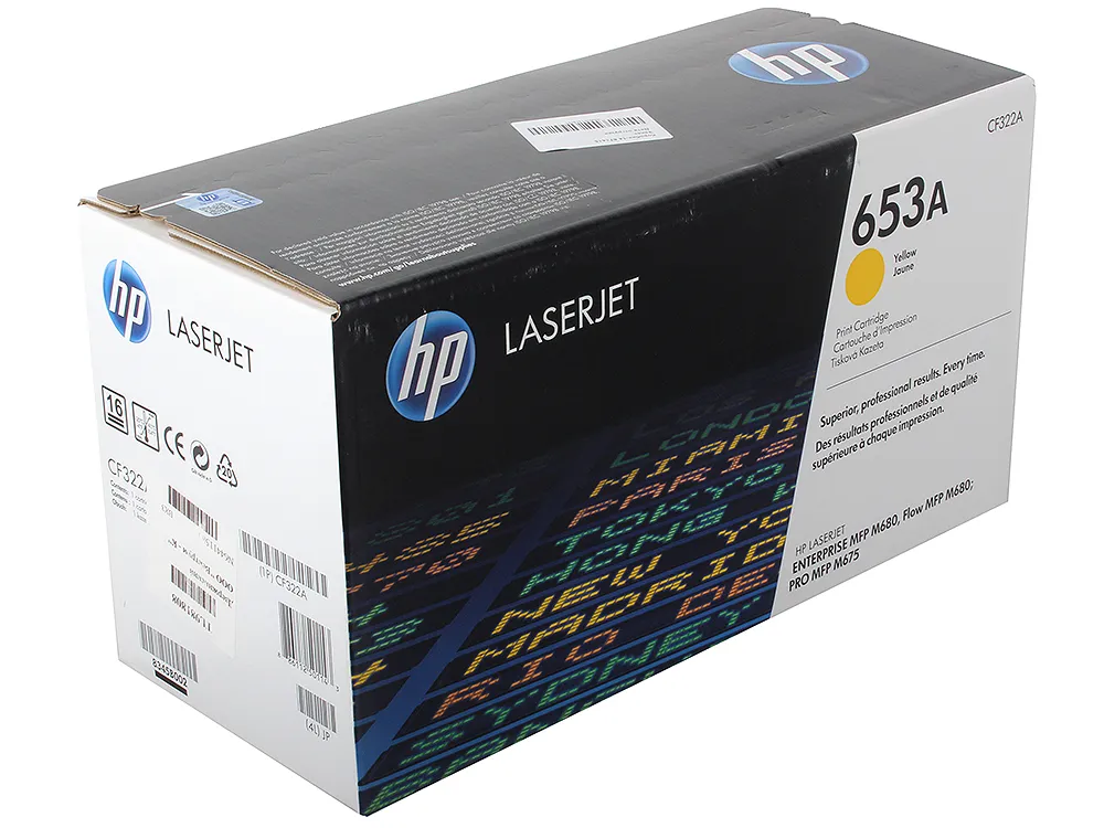 Картридж HP CF322A 653A Yellow