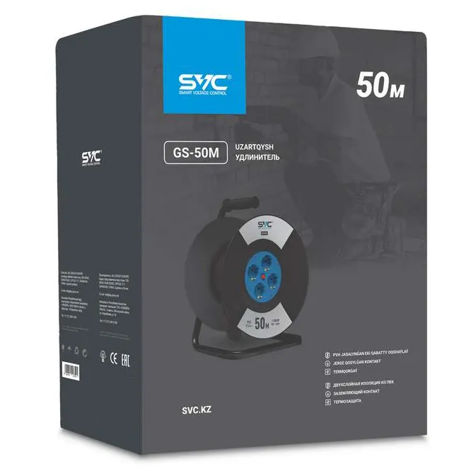 Удлинитель на катушке SVC GS-50M 50м
