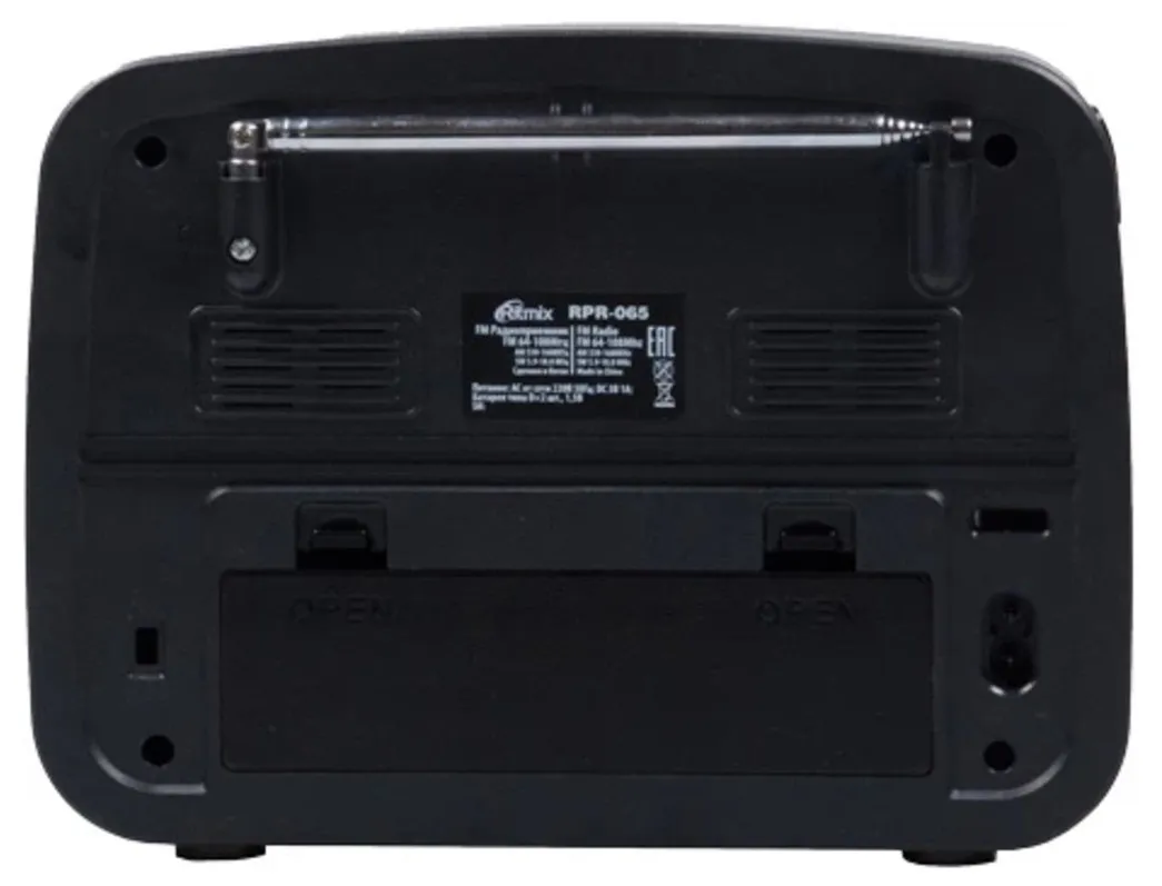 Радиоприемник Ritmix RPR-065 Grey