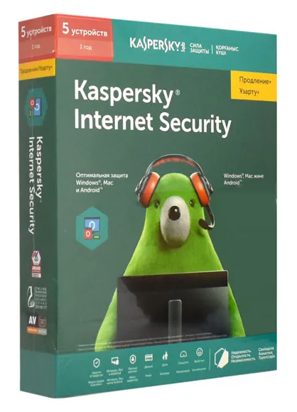 Антивирус Касперского KIS продление на 1 год (подписка на 8 месяцев) на 5 устройств