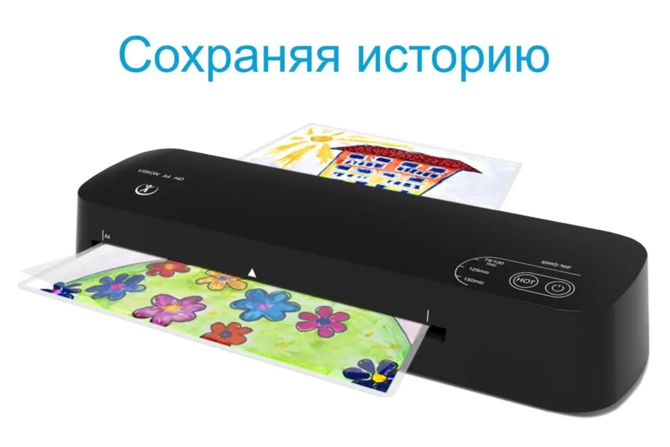 Ламинатор пакетный Vision G10 А4