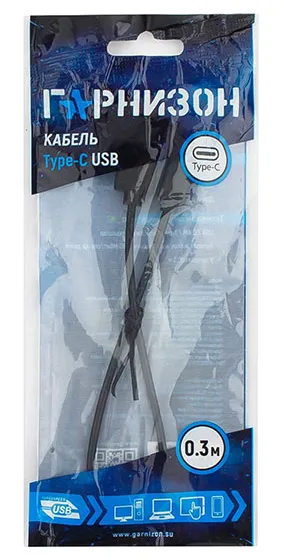 Кабель USB Type A-C Гарнизон GCC-USB2-AMCM-0.3M