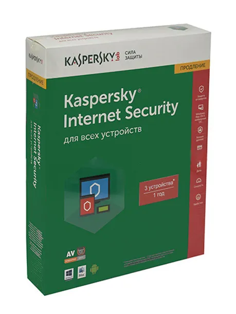 Антивирус Касперского KIS 2018, продление на 1 год (подписка на 8 месяцев), на 3 устройства, box
