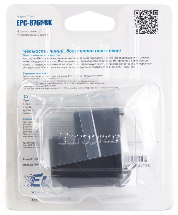 Картридж Europrint EPC-8765BK №131