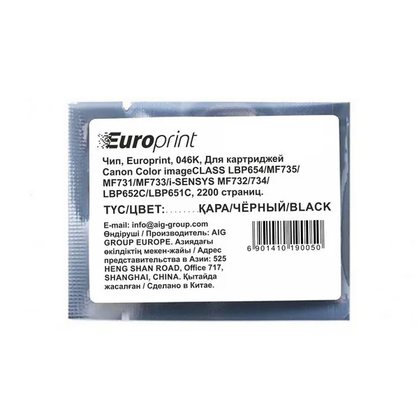 Чип Europrint 046K