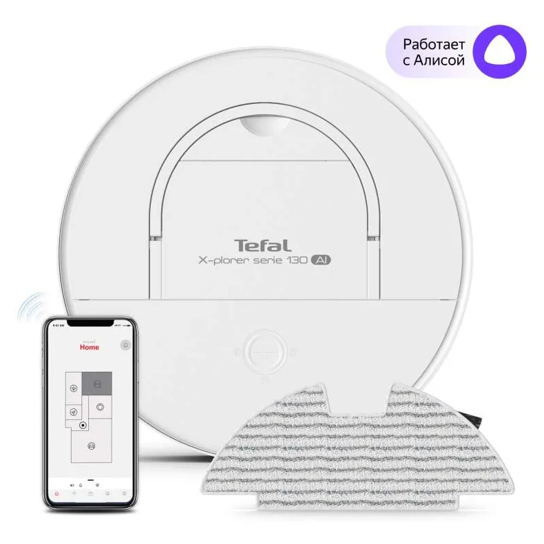 Робот-пылесос Tefal RG9077WH