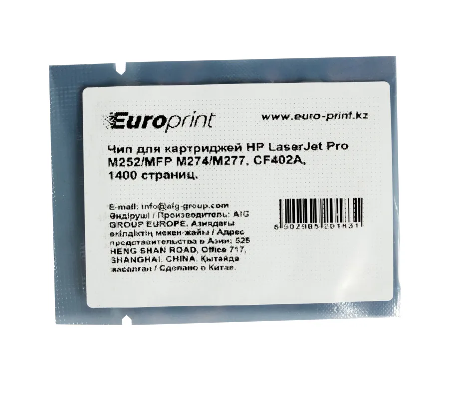 Чип Europrint CF402A Жёлтый
