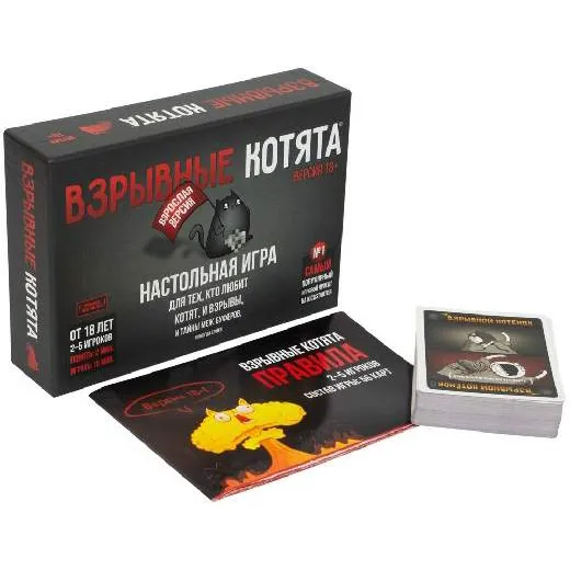 Настольная игра Взрывные котята 18