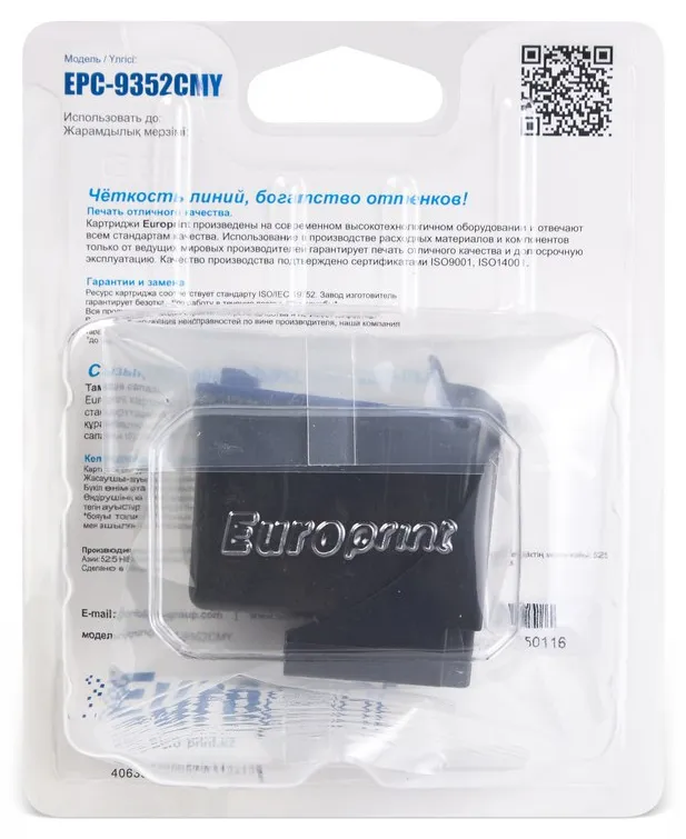 Картридж Europrint EPC-9352CMY №22
