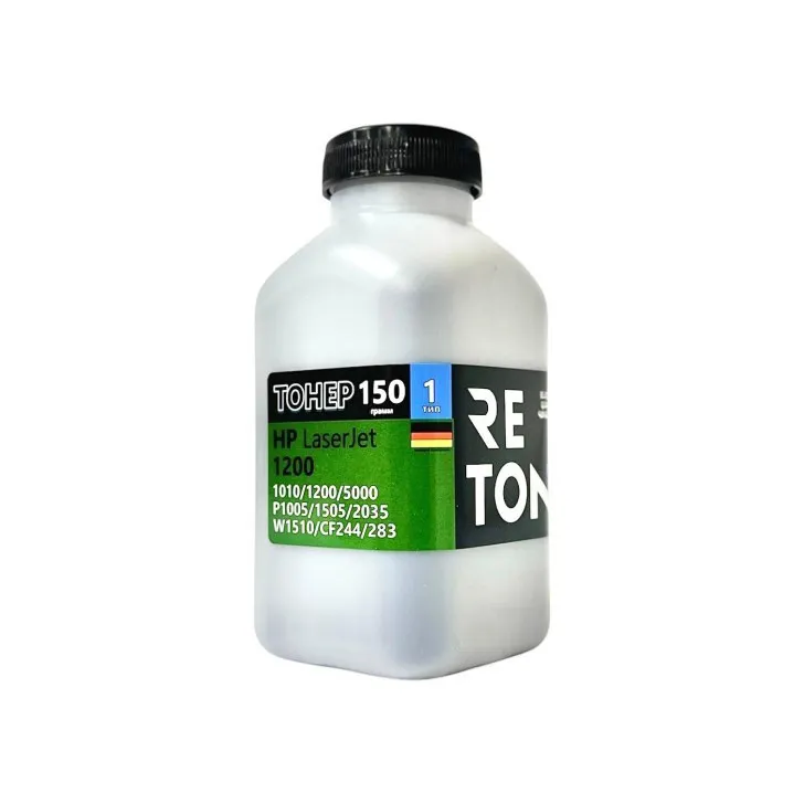 Тонер  для  LJ  1200 RETON 150 г/фл (коробка 50шт) ТИП 1 Супер Универсальный "Немецкие красители"