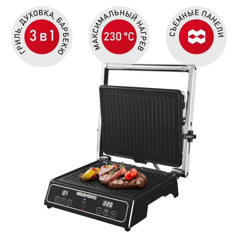 Гриль REDMOND SteakMaster RGM-M809 Черный
