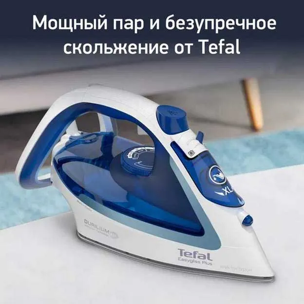 Утюг TEFAL FV5715E0