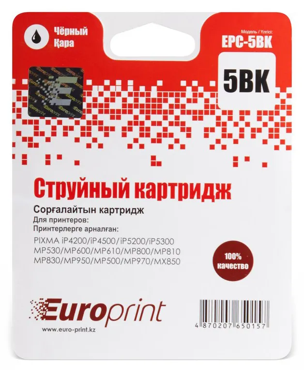 Картридж Europrint EPC-5BK