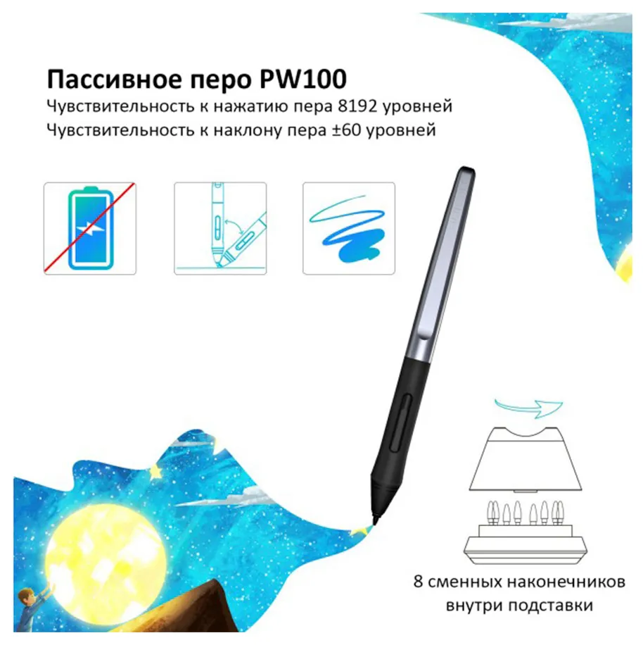 Графический планшет Huion HS610