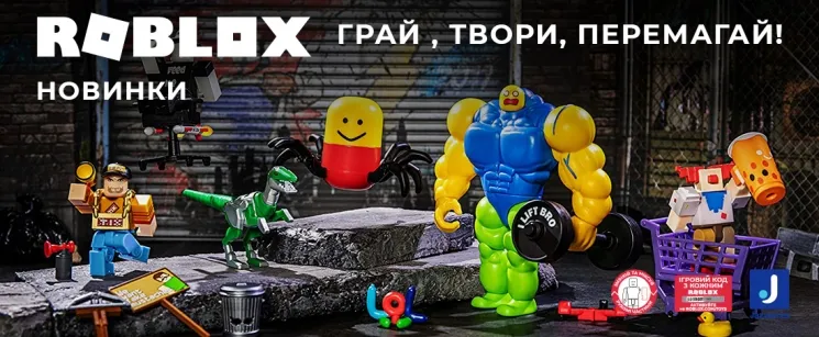 Фигурка Jazwares Roblox ROB - FEATURE ENVIRONMENTAL SET (Roblox MEME PACK) W8