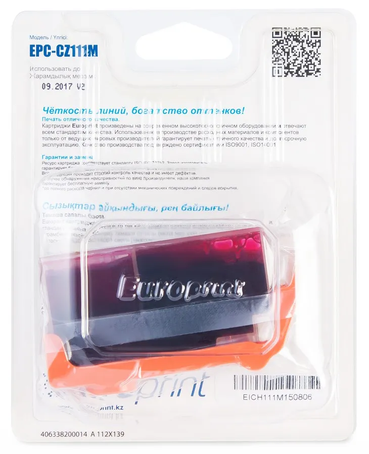 Картридж Europrint EPC-CZ111M №655