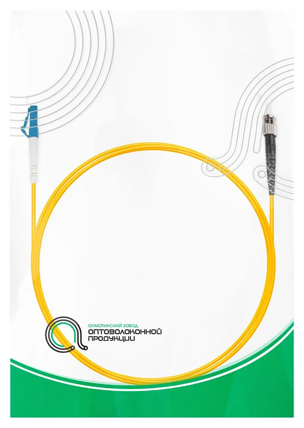 Патч Корд Оптоволоконный LC/UPC-ST/UPC SM 9/125 Simplex 1.5м