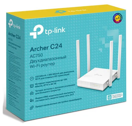 Маршрутизатор TP-Link Archer C24