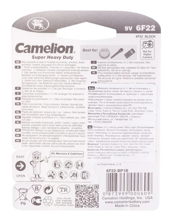 Батарейка CAMELION 6F22-BP1B