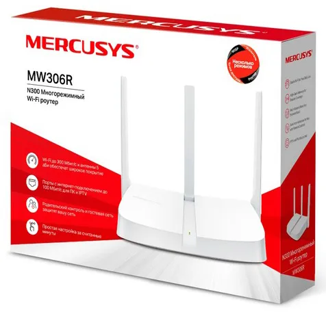 Маршрутизатор Mercusys MW306R