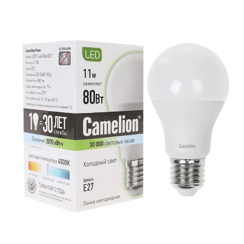 Эл. лампа светодиодная Camelion LED11-A60/845/E27, Холодный