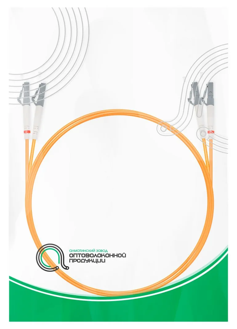 Патч Корд Оптоволоконный LC/UPC-LC/UPC MM OM1 62,5/125 Duplex