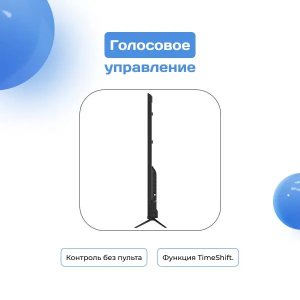 Телевизор ARG A70U1C1