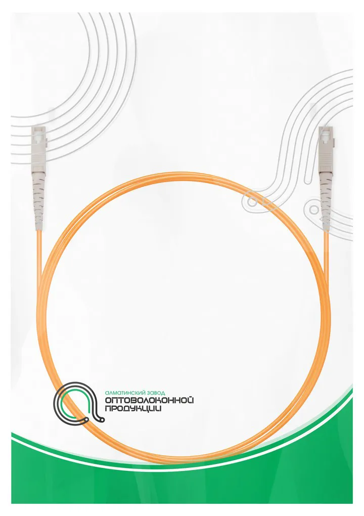 Патч Корд Оптоволоконный SC/UPC-SC/UPC MM OM1 62.5/125 Simplex