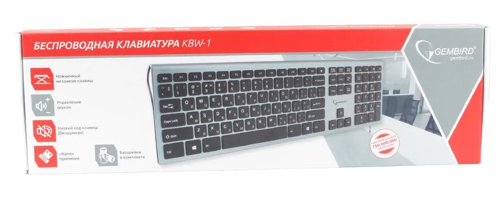Клавиатура Gembird KBW-1 gray