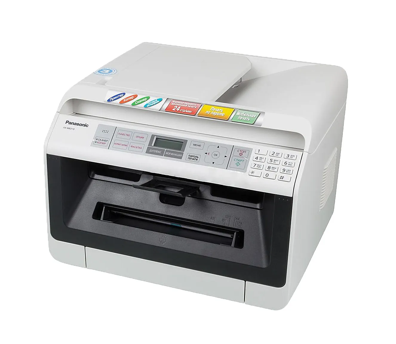 МФУ Panasonic KX-MB2110RUW