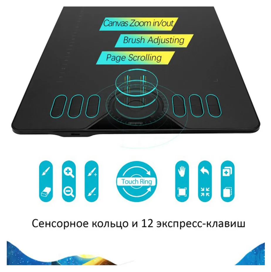 Графический планшет Huion HS610