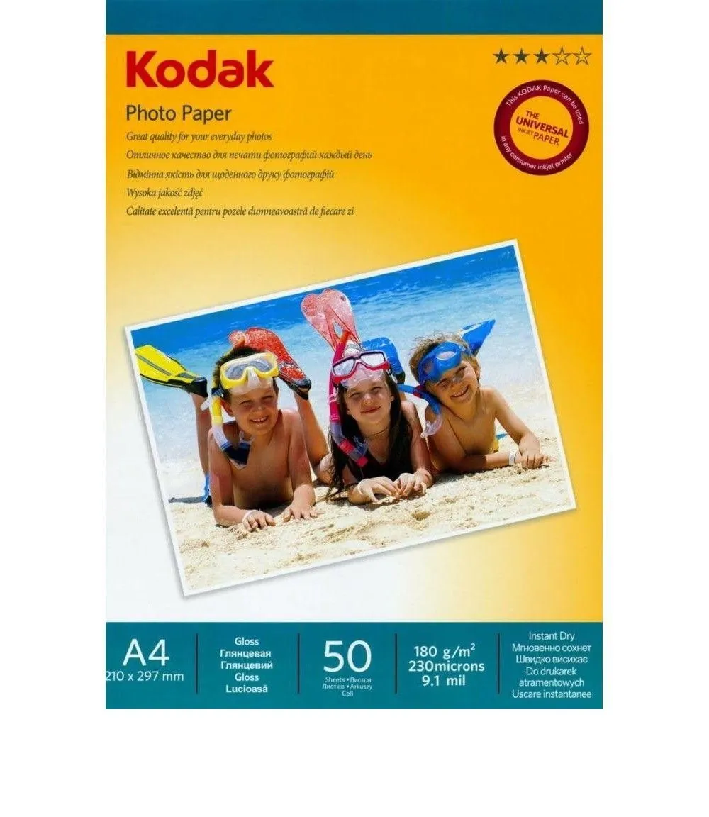 Фотобумага A4 KODAK CAT 5740-801