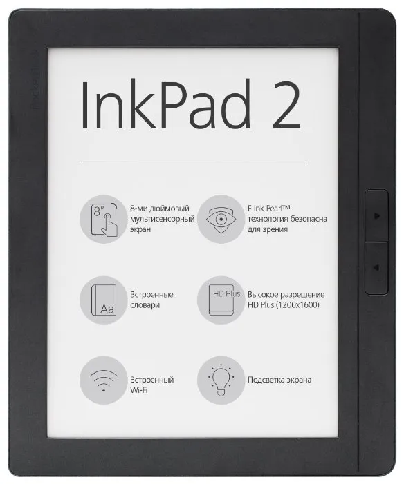Электронная книга PocketBook InkPad 2 840 PB840-2-M-CIS