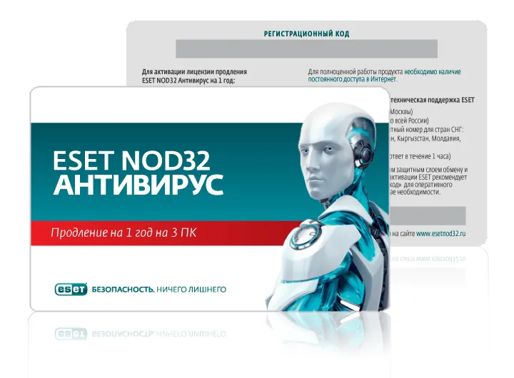 Антивирус NOD32 NOD32-ENA-RN(CARD3)-1-1