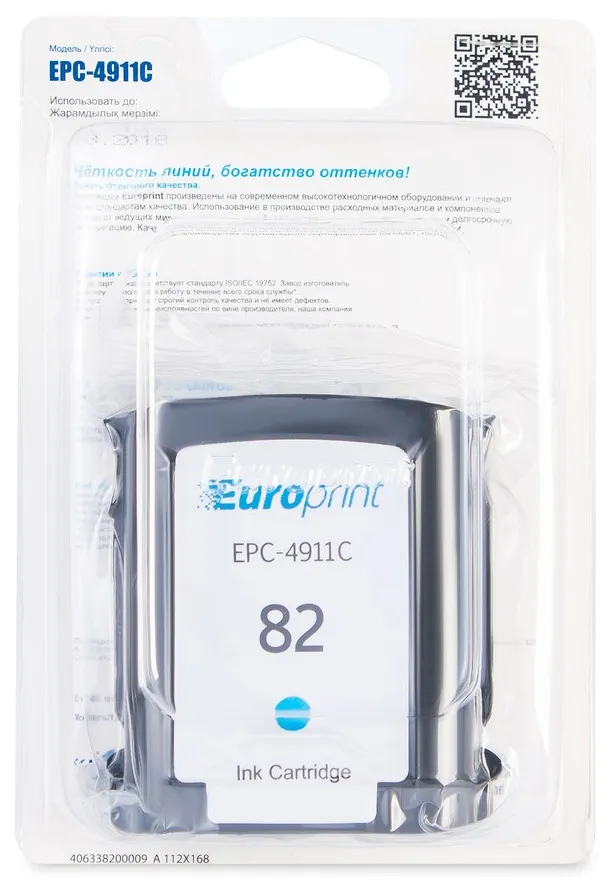 Картридж Europrint EPC-4911C №82