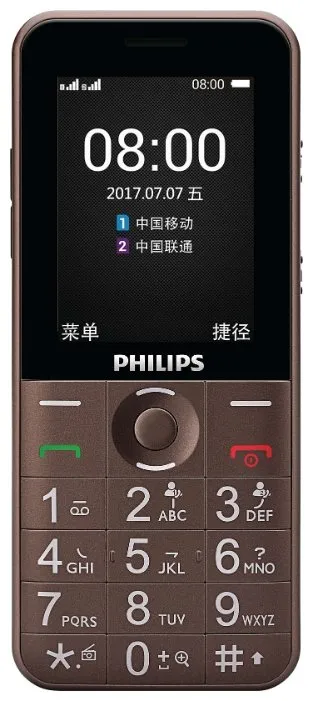 Мобильный телефон Philips E331 коричневый
