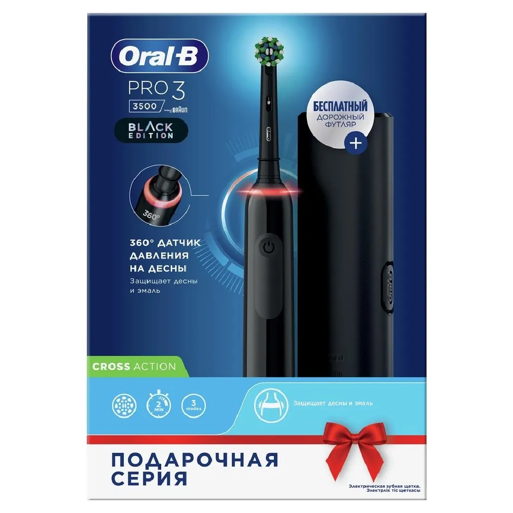 Электрическая зубная щётка Oral-B Pro 3/D505.513.3X BK тип 3772