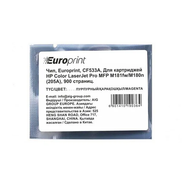 Чип Europrint CF533A