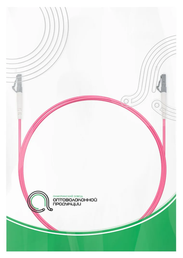 Патч Корд Оптоволоконный LC/UPC-LC/UPC MM OM4 50/125 Simplex 2м