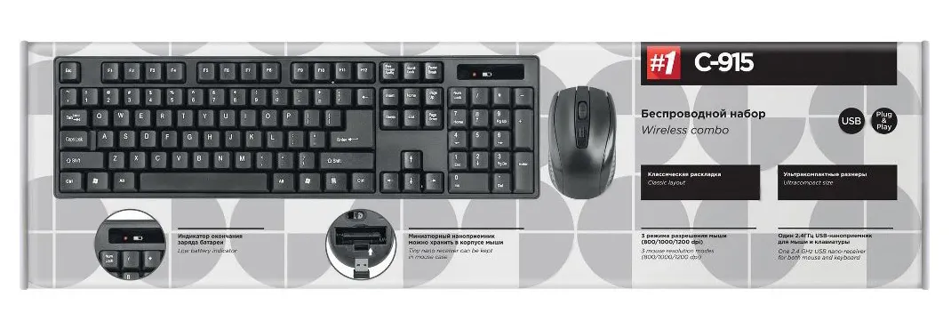 Комплект беспроводной клавиатура+мышь Defender Berkeley C-915 RU