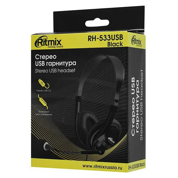 Гарнитура Ritmix RH-533USB black