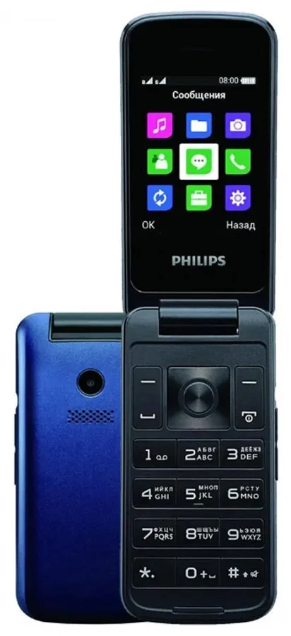 Мобильный телефон Philips E255 Синий