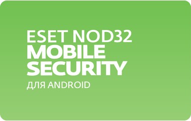 Антивирус ESET NOD32 Mobile Security NOD32-ENM2-NS(KEY)-1-1 KZ