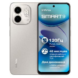 Смартфон INFINIX SMART 9 (4/128) Neo Titanium